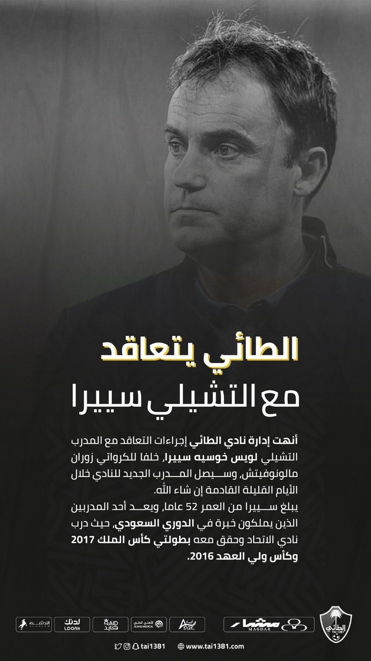 José Luis Sierra Al Tai Arabia Saudita