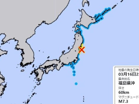 Fuerte sismo sacude a Japón