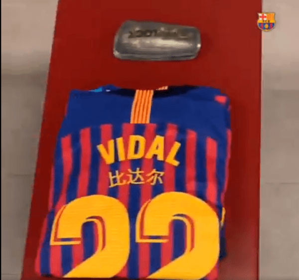 Camiseta de Arturo Vidal para esta tarde