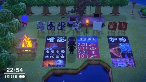 Los jugadores de de Hong Kong aprovechan el popular juego de Switch para manifestarse.