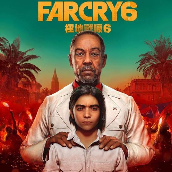 La portada filtrada del próximo Far Cry 6.
