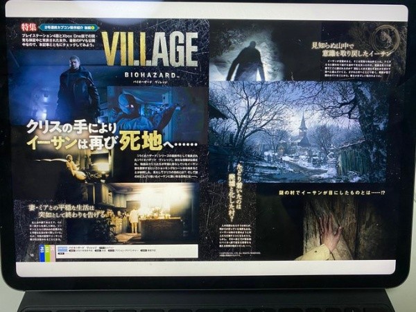Nuevos detalles de Resident Evil 8 en Famitsu