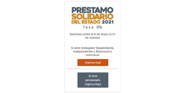 Solicitud Préstamo Solidario 2021 | Foto: SII